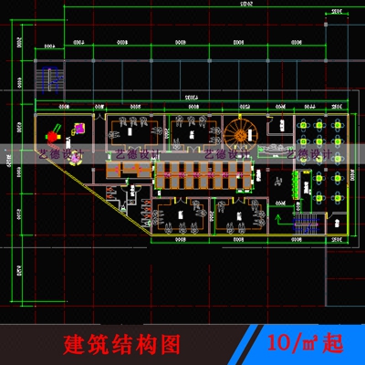 洺藝建筑設(shè)計
