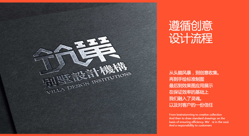 LOGO设计_logo设计 原创满意为止 商标设计公司LOGO设计品牌标志4
