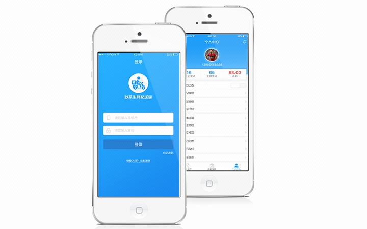 生鲜超市APP开发订餐APP制作电商城APP开