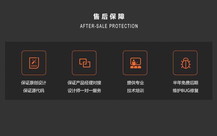 旌展信息科技
