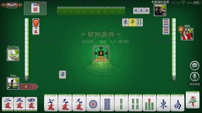 棋牌游戏麻将2D3D麻将定制开发H5麻将运营斗