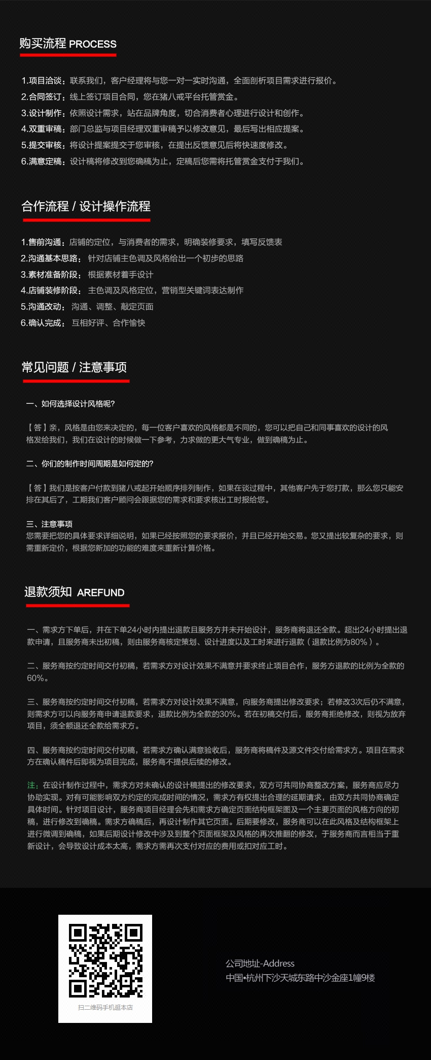 网页设计首页UI界面企业Banner软件网站页面企