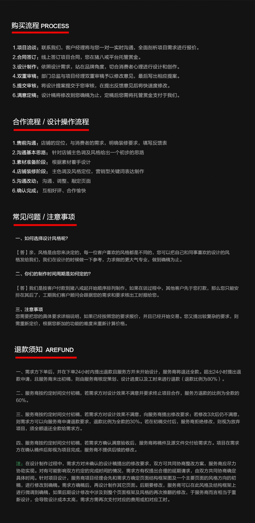 UI界面设计首页主页网页图标交互动软件按钮手