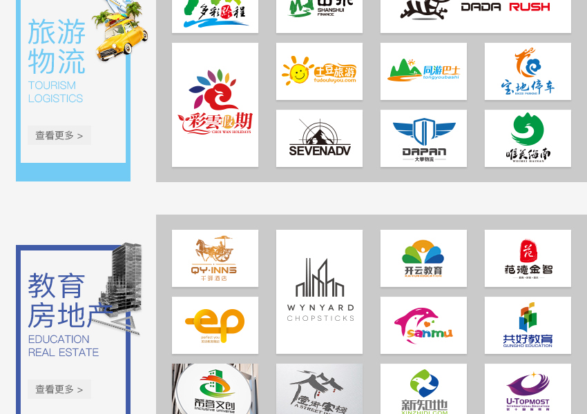 LOGO设计_LOGO设计 /商标设计 /标志设计【总监操刀 高端保障】14