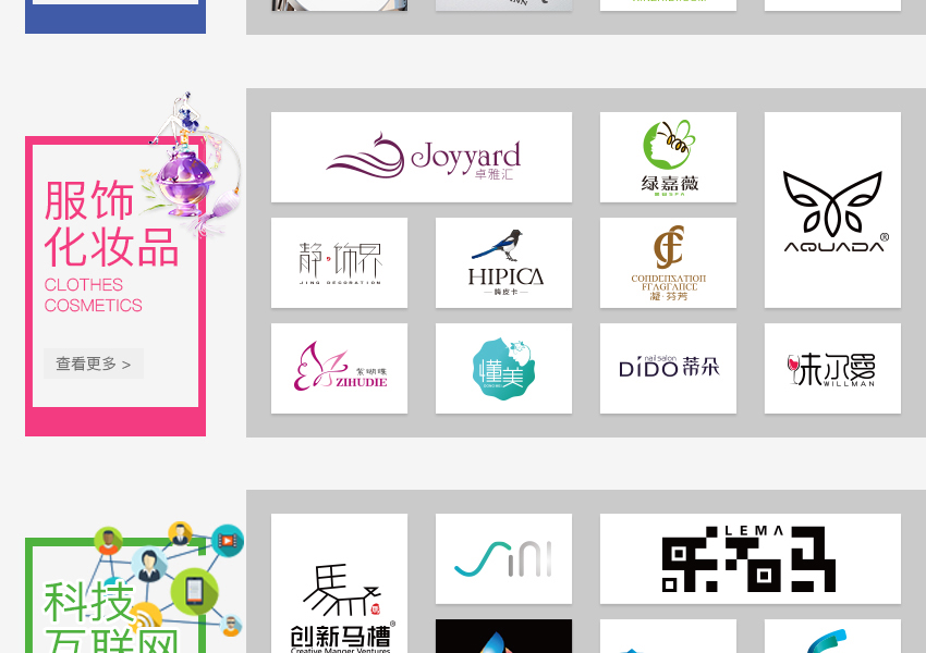 LOGO设计_LOGO设计 /商标设计 /标志设计【总监操刀 高端保障】15