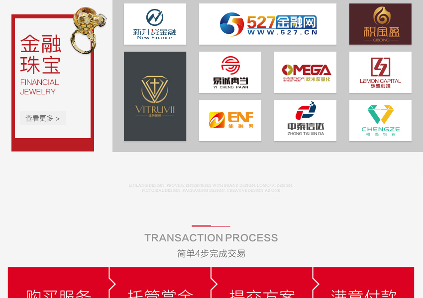 LOGO设计_LOGO设计 /商标设计 /标志设计【总监操刀 高端保障】17