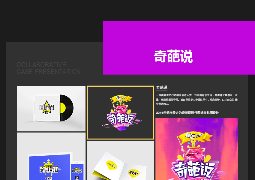 LOGO设计_LOGO设计 /商标设计 /标志设计【总监操刀 高端保障】10