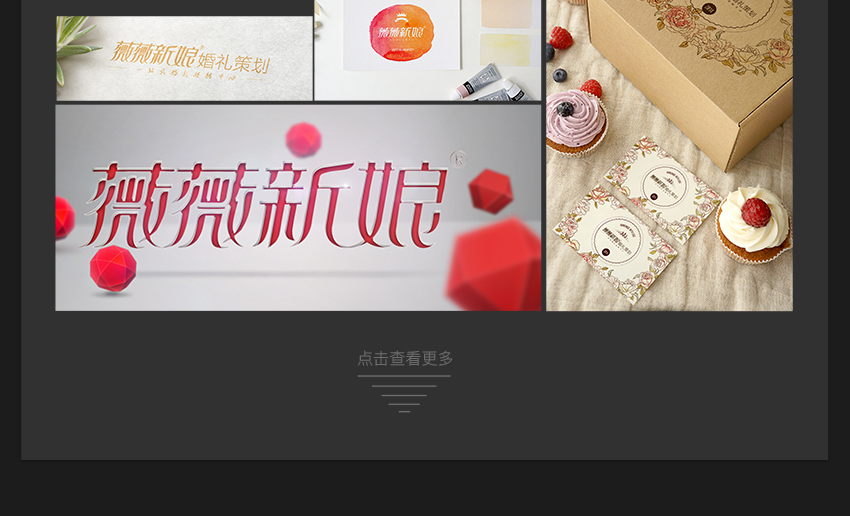 LOGO设计_LOGO设计 /商标设计 /标志设计【总监操刀 高端保障】12