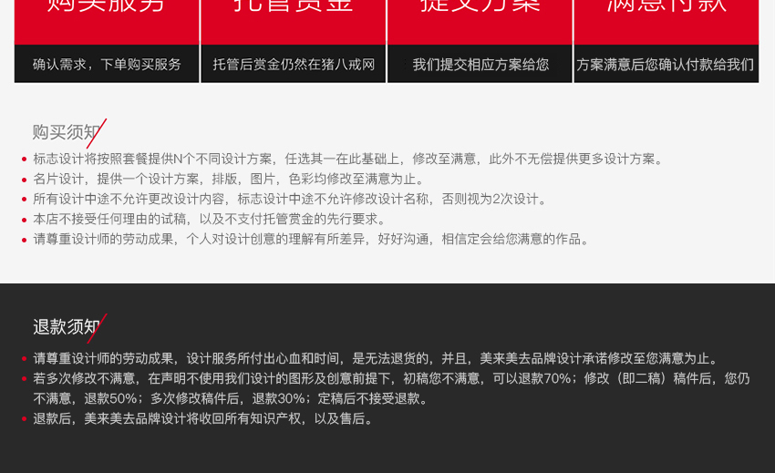 LOGO设计_LOGO设计 /商标设计 /标志设计【总监操刀 高端保障】18