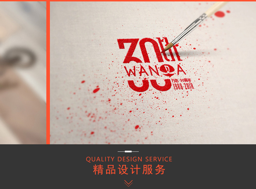LOGO设计_logo设计 原创满意为止 商标设计公司LOGO设计品牌标志5