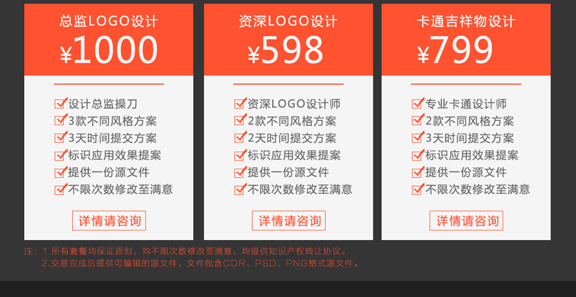 LOGO设计_logo设计 原创满意为止 商标设计公司LOGO设计品牌标志6