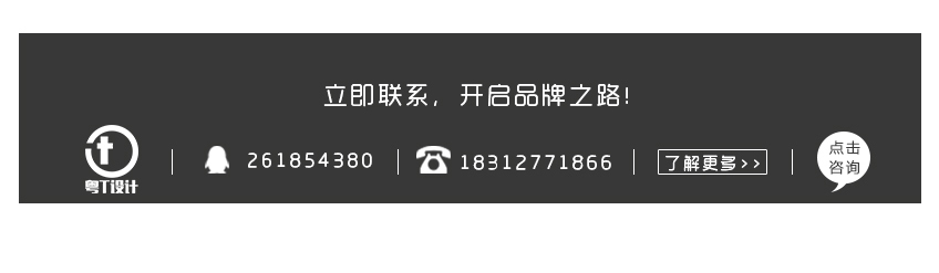 LOGO_LOGO设计 餐饮 网络公司  商标 标志设计 专注品牌设计6