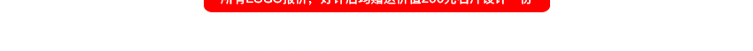 LOGO设计_LOGO设计 /商标设计 /标志设计【总监操刀 高端保障】3