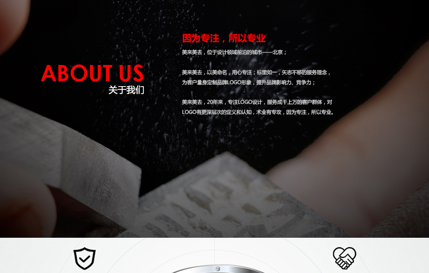 LOGO设计_LOGO设计 /商标设计 /标志设计【总监操刀 高端保障】5
