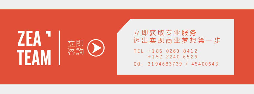 VI系统设计_企业VI全套设计产品VI套餐，建筑8