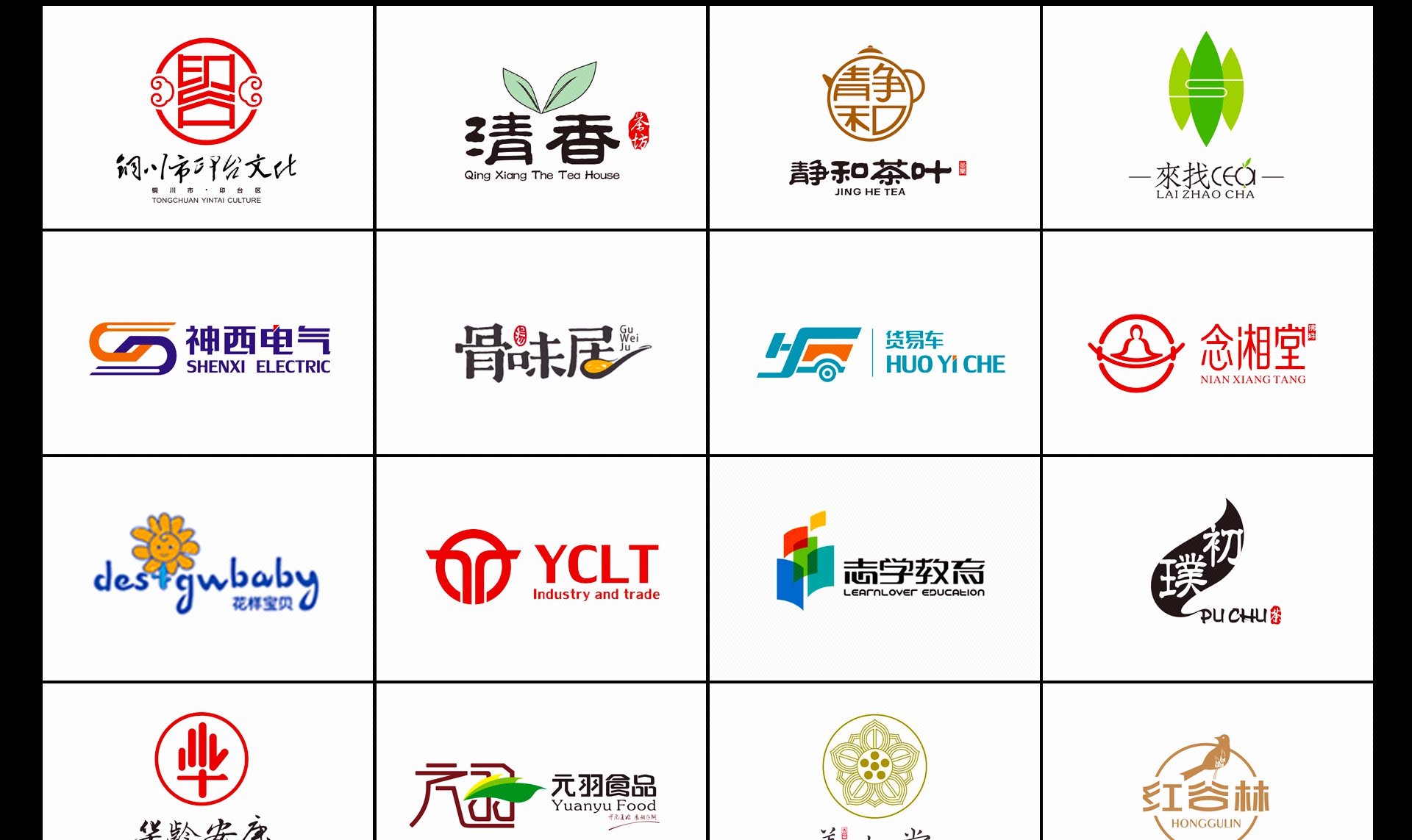 企业logo标志设计卡通图文logo团队高端品牌logo设计