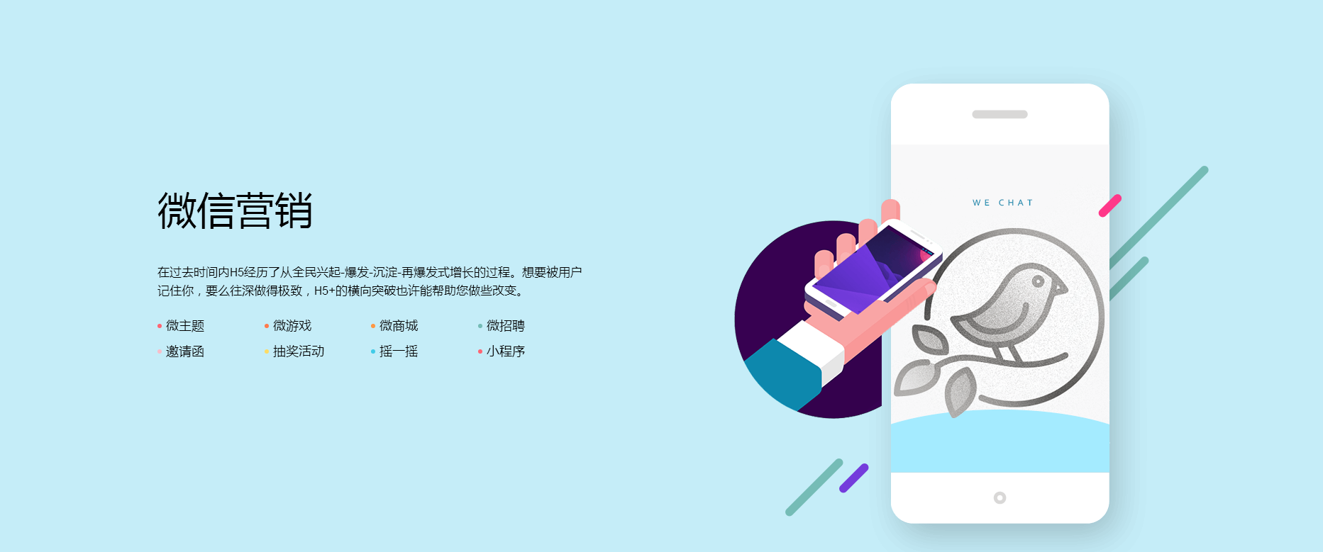 信小程序开发定制附近公众号小程序制作源码商