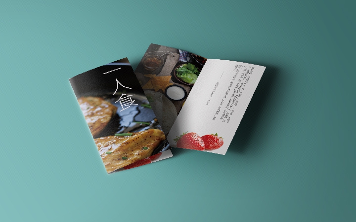 【涟杉卡维】活动策划