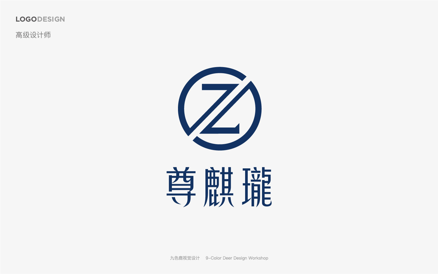 高级logo设计标志设计餐饮logo品牌商标企业卡通字体