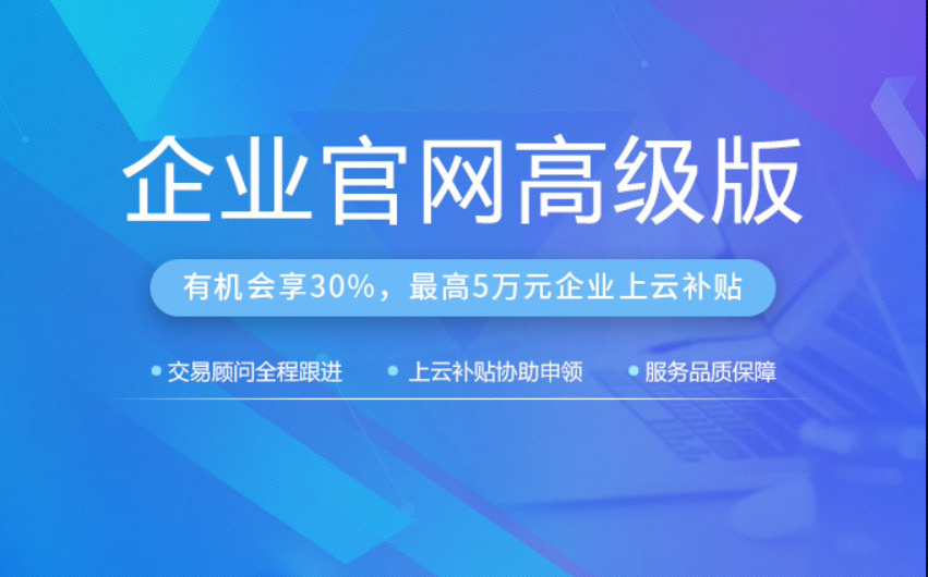 徐州网站建设价格_建设教育局网站硬件价格需要多少钱?_徐州地铁4号线建设时间