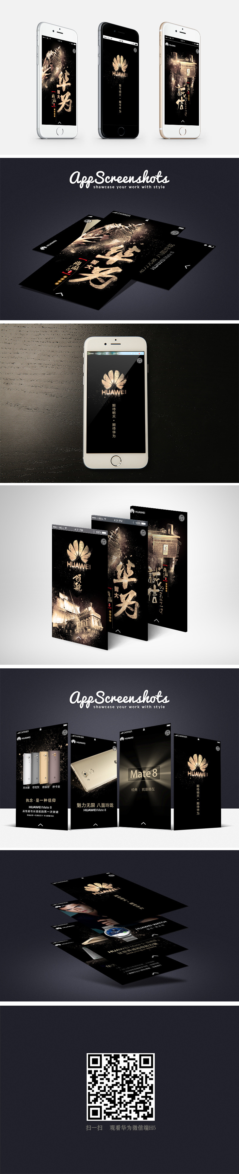 网页视觉设计案例欣赏,页面设计案例