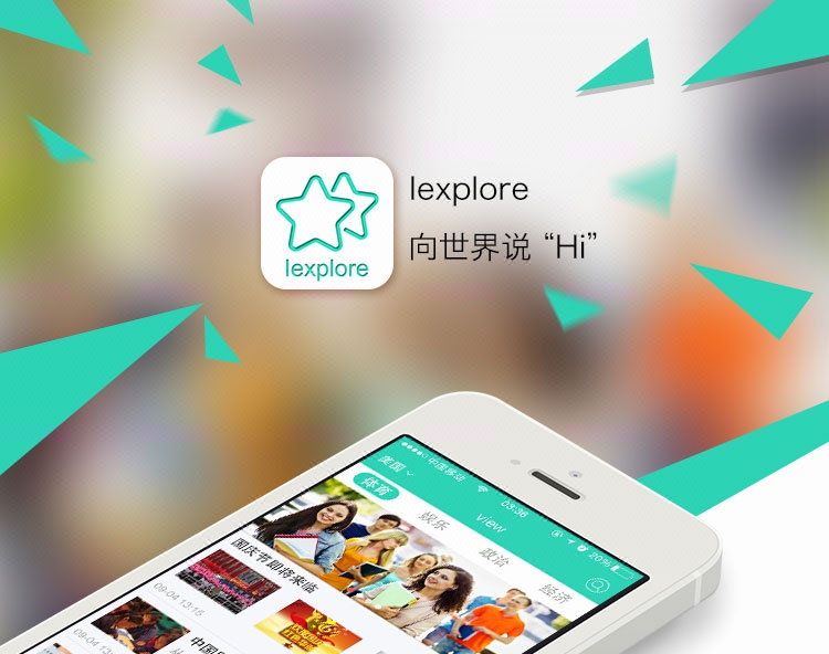 手機(jī)APP APP定制 商城 電商 行業(yè)解決<hl>方案</hl>