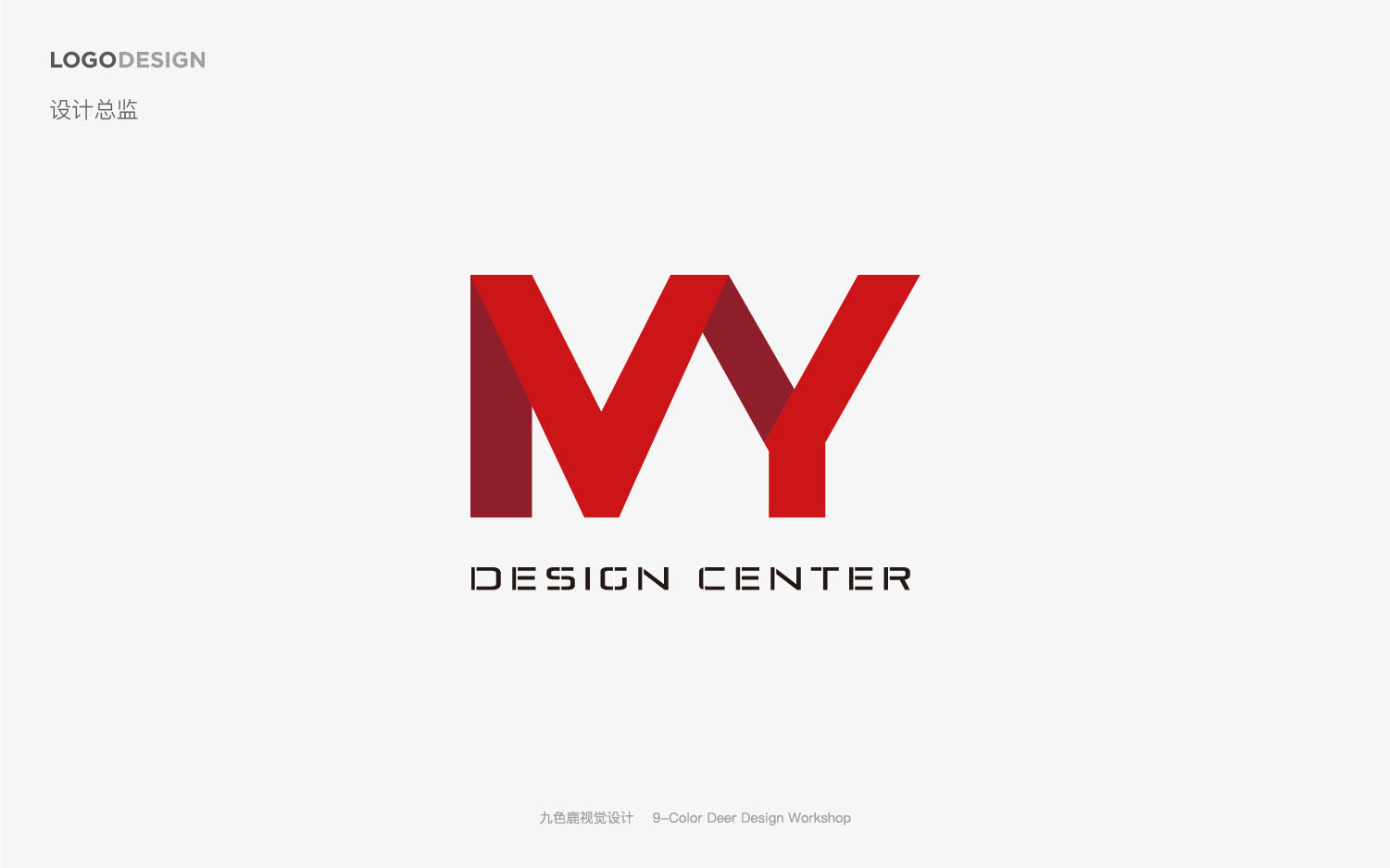 总监logo设计建设企业形象产品标识优化设计房产英文logo