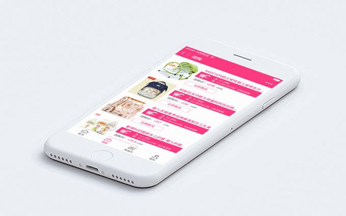 微信小程序定制开发制作 电商开发商城开发软