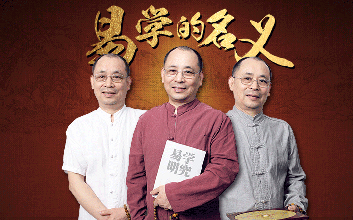 寶寶起名-成人改名-品牌起名-企業(yè)起名 易學(xué)明究手工匠心起名