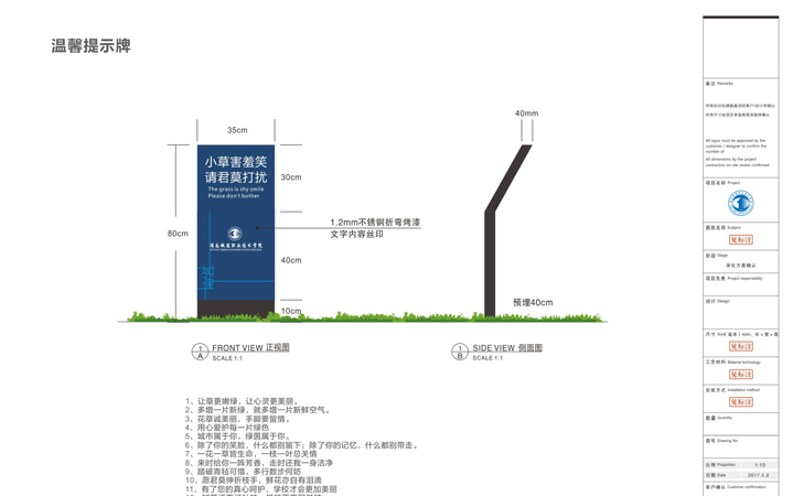 工厂园区大楼医院导视牌设计企业标识标牌指引牌楼层导视系统设计