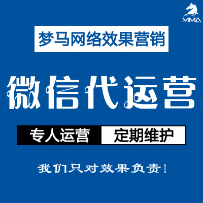 水果活动营销策划\/微信砍价营销插件\/微信代运