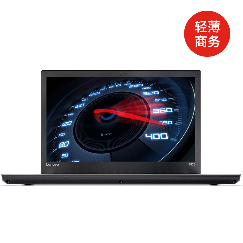 THINKPAD授權(quán)旗艦店