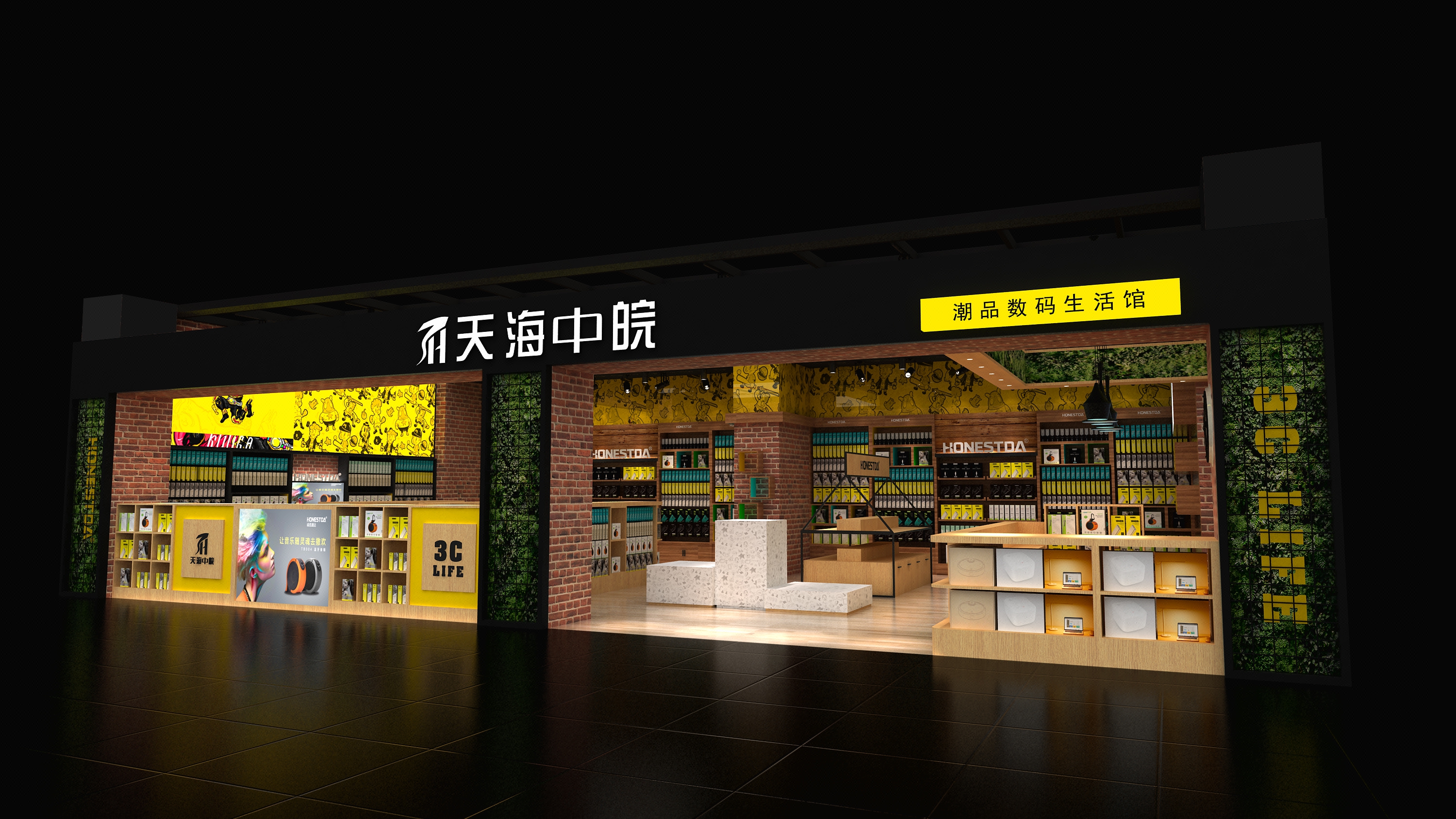 数码生活馆 手机店设计店面设计 数码配件店设计展柜设计