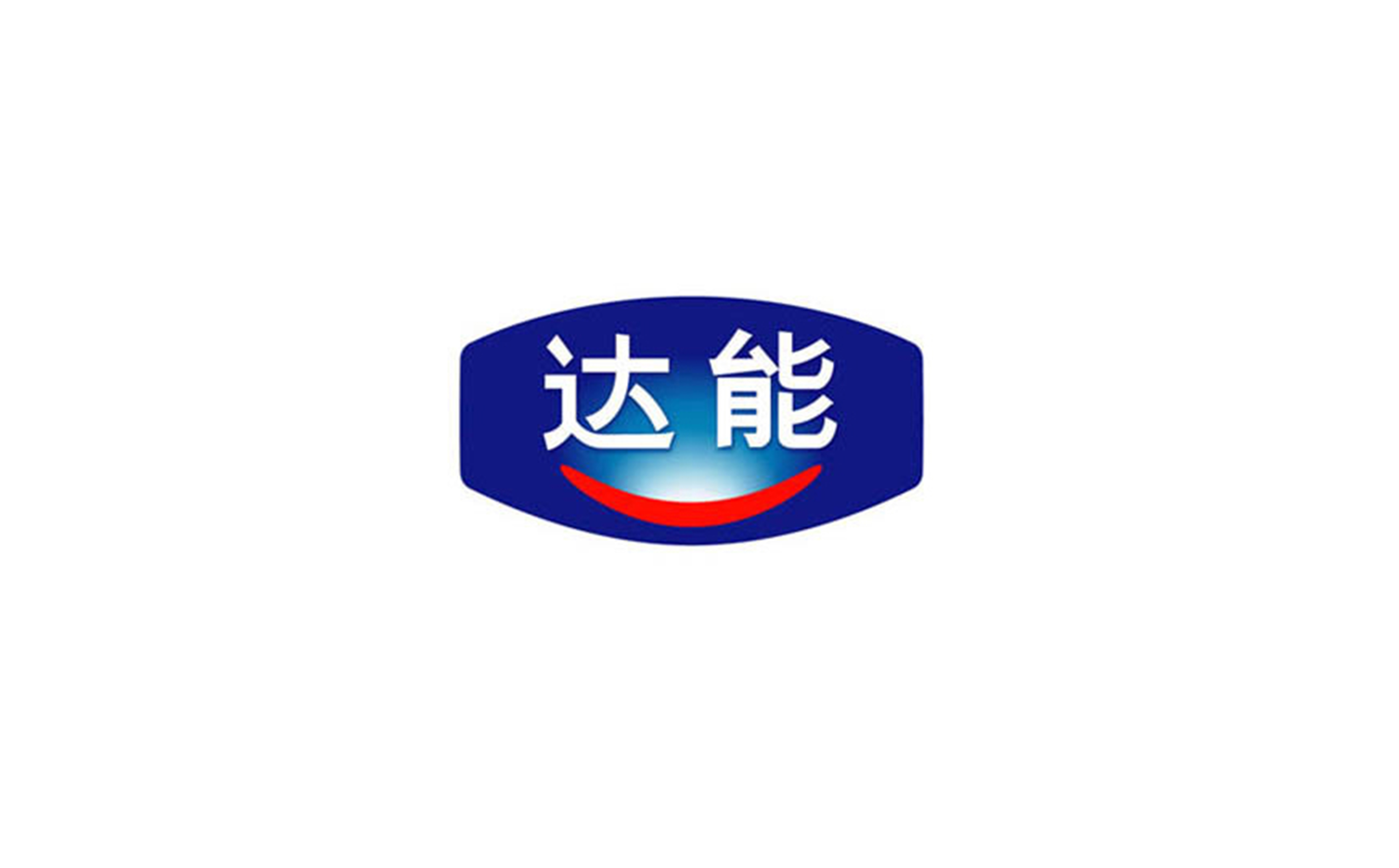 达能益力矿泉水瓶外观设计
