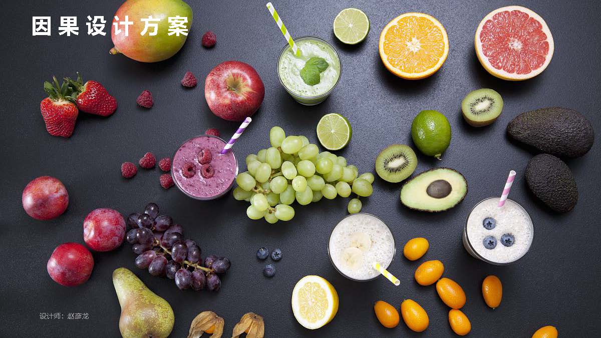 因果水果店logo设计标志设计图标设计商标设计形象设计
