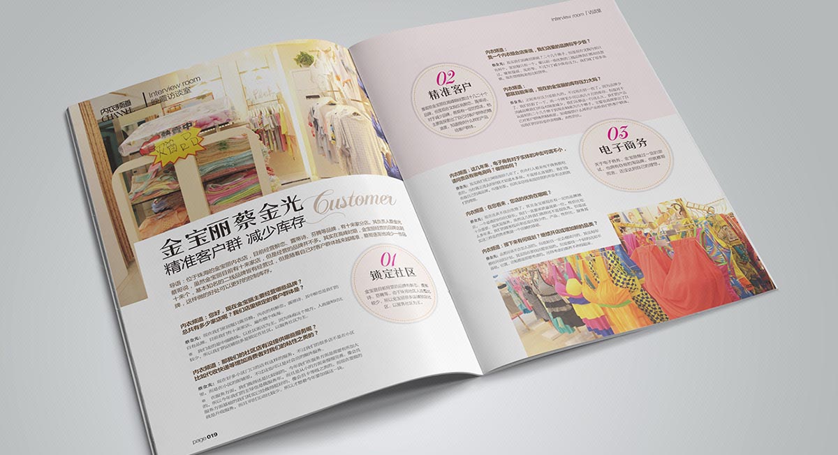 企业公司期刊内刊杂志书籍画册报纸图书教育课