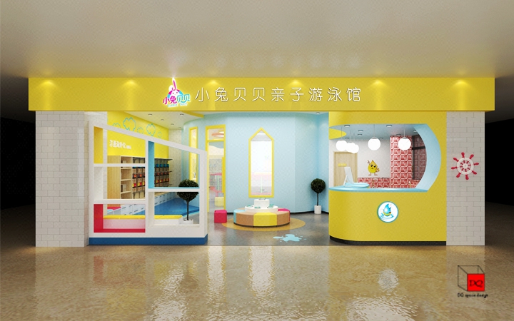 教育培训机构设计学校设计 早教中心艺术培训