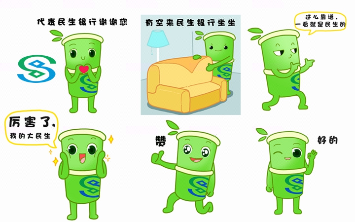 【餐饮】微信表情包设计\/定制微信动态表情包