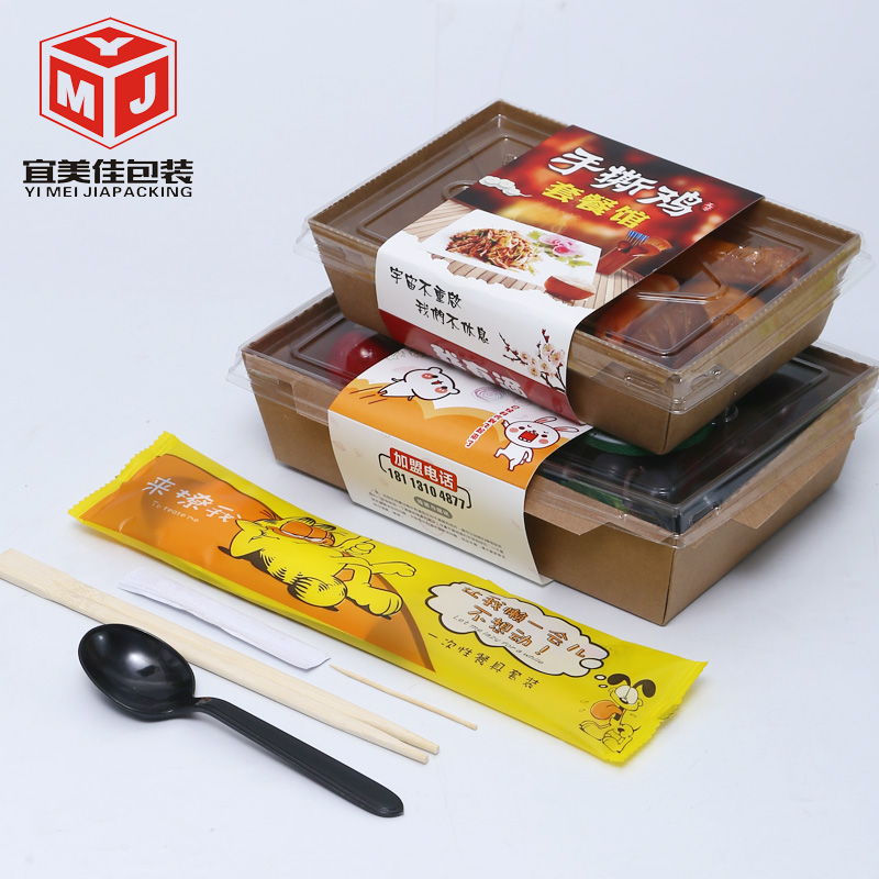 定做餐盒腰封一次性打包腰封外卖腰封，长方便当腰封(免费设计)