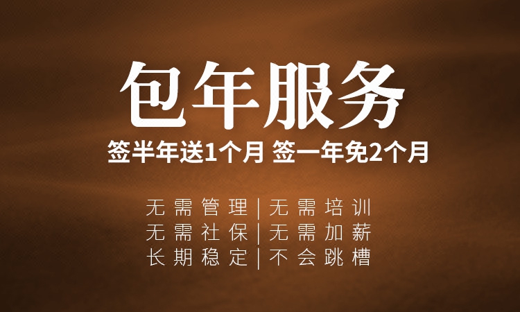餐饮行业微信代运营公众号文章写作订阅号服务