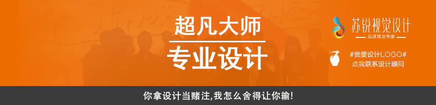 LOGO设计_LOGO设计、卡通logo、商标设计、保证原创满意为止1