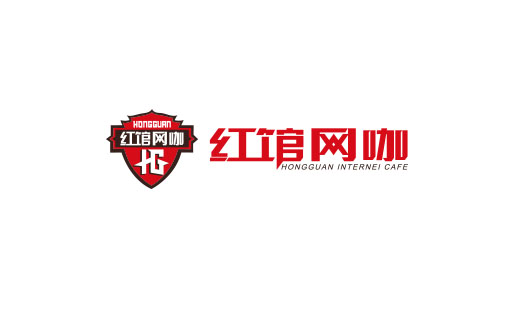 紅館網(wǎng)咖