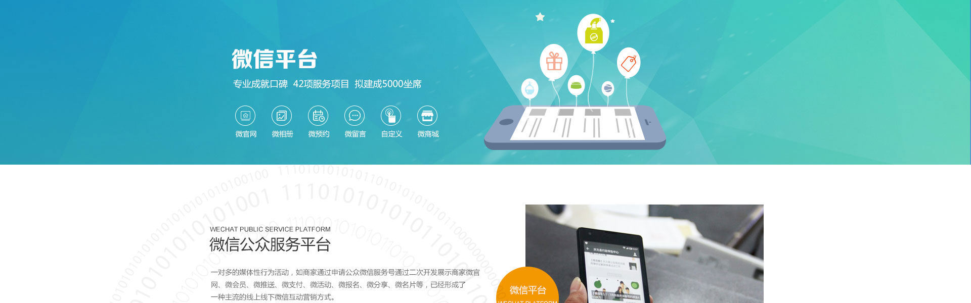 千界科技-國(guó)家高新企業(yè)十年店