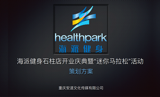 文案策划/产品文案/营销文案/宣传文案/活动文案