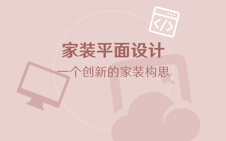 ELA筑原设计机构