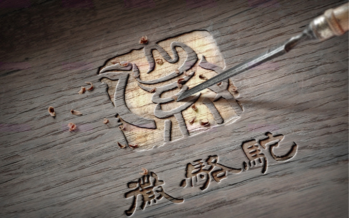 【9月专享】企业医疗餐饮教育logo设计商标标志设计