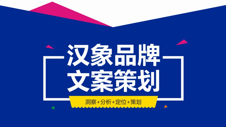 VI设计在品牌建立中的作用与发展趋势