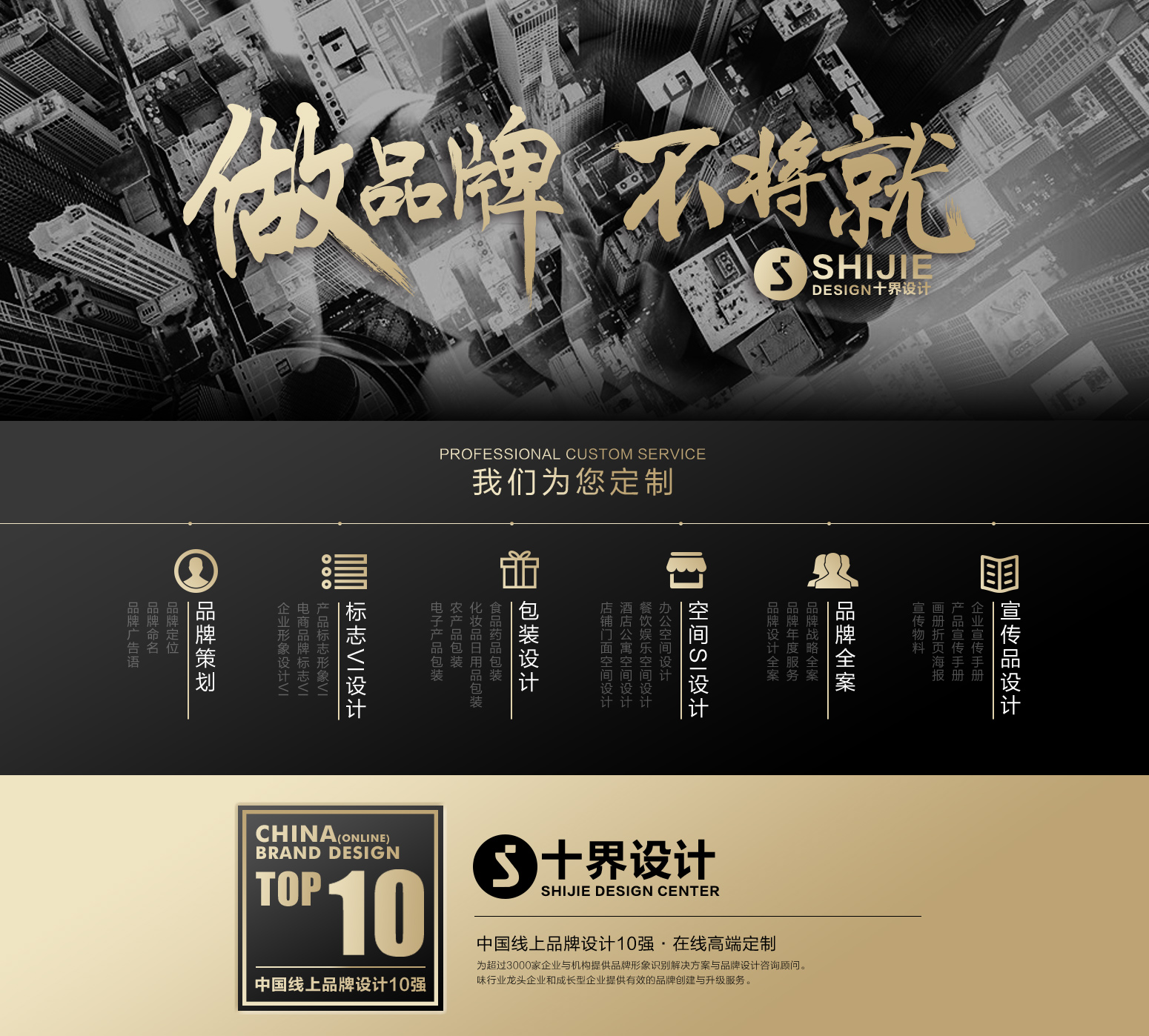 VI系统设计_VI套餐设计酒店教育金融企业办公食品餐饮品牌应用系统全套设计1