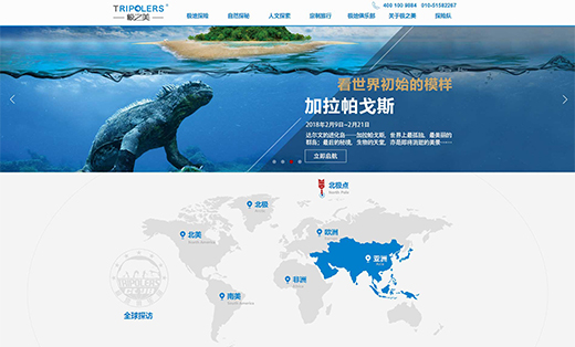 【不滿意全額退款】網(wǎng)站建設(shè)/模板建站/網(wǎng)站設(shè)計/企業(yè)官網(wǎng)