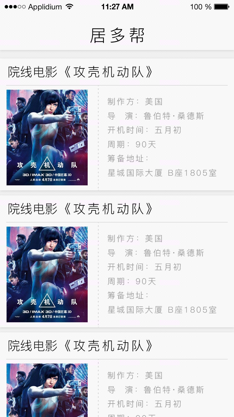 国外优秀UI设计案例站酷,国外ui设计现状